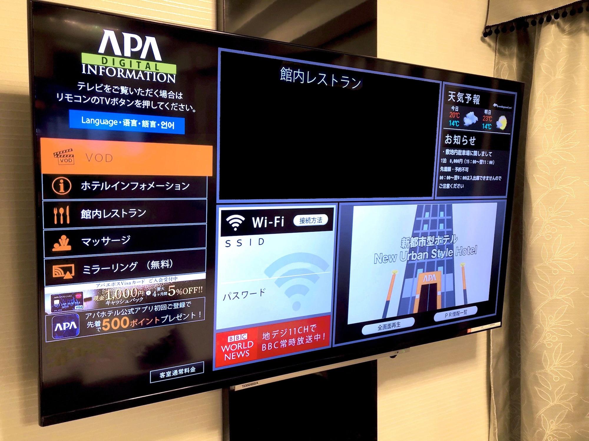 Apa Hotel Kanazawa Nishi Ngoại thất bức ảnh